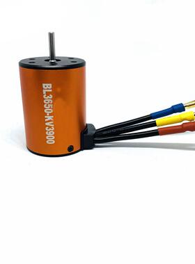 遥控配件BL6505车200KV3BL36503防水电机动力马1/10电车马达达配