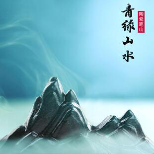 新观中式陶禅瓷山摆件意笔架沙盘RXA微景枯假山水盆景鱼缸造景装