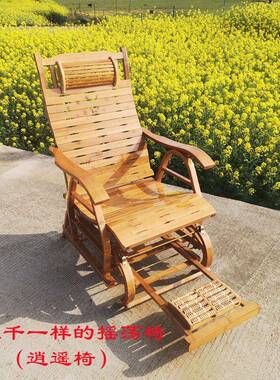 季家用竹摇睡摇椅成人逍遥77700椅老人按摩午夏休闲椅阳台乘凉叠