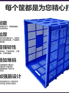 江筐苏工厂755筐加厚塑料筐长方形周转大号服装厂KSG轮子快分递加