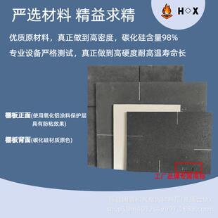 碳硅化棚板耐高温高密棚板窑炉烧制具陶工艺隧道碳化硅板窑陶瓷承