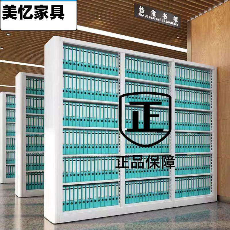钢制办公室见详情务a财4档案盒架多文件凭证柜资料整理架图书架收