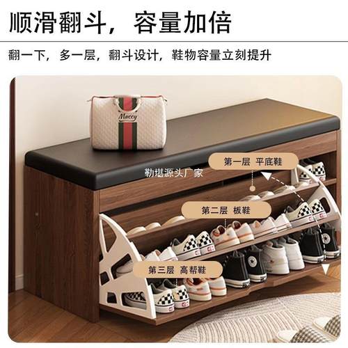 门口换鞋凳家用凳鞋架可坐翻斗一柜坐体HBQ进门穿鞋鞋凳入户玄关