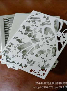 冲孔铝单板装艺术幕墙内饰木纹包造型柱铝板镂EHZ空铝合金穿孔室