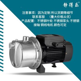 0110V美规增泵压水泵BJZ6H不锈钢44z0V自吸水喷射泵三QRW相380V