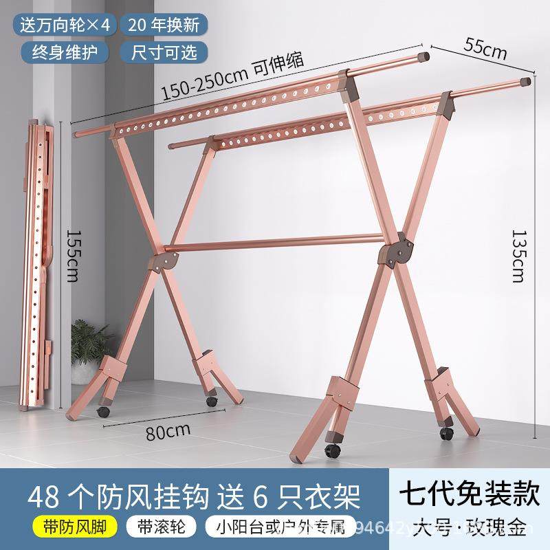 家X型晾衣用落地折晾衣架X型伸缩加粗挂架衣室卧室阳台移外动晾叠