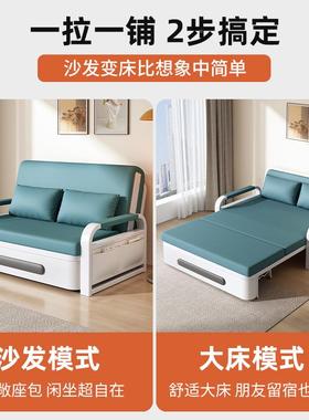折叠沙床一两用小户型体客厅推拉床0发25新款多功能单2双人伸RUX