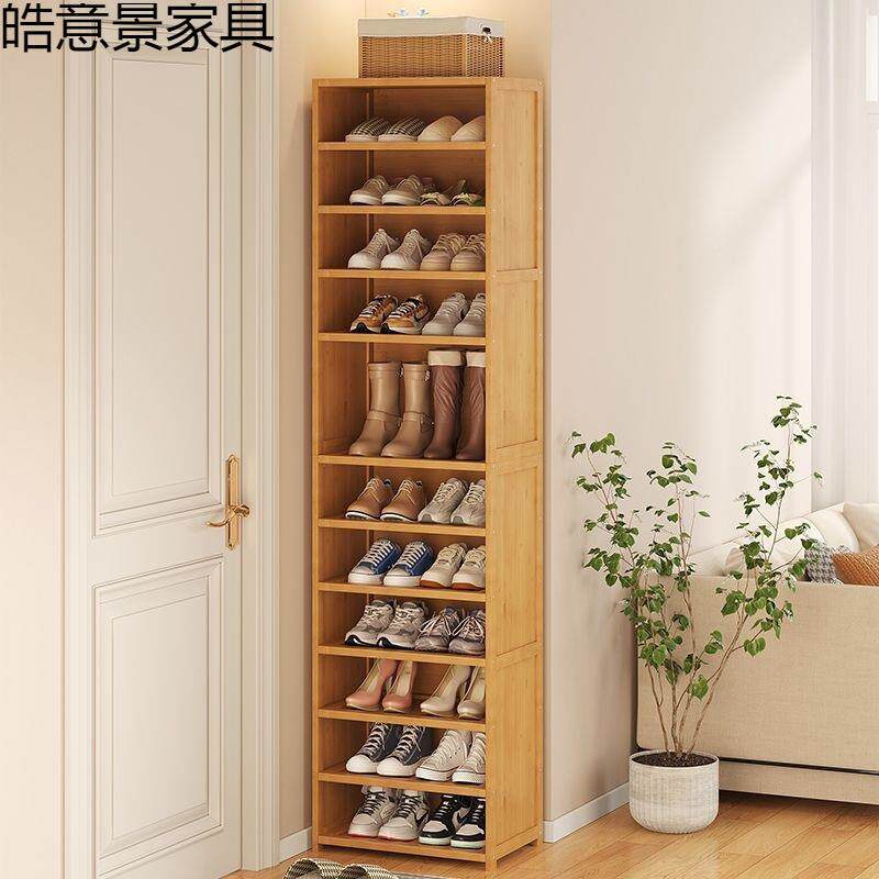 鞋架小型窄家用经济型入柜户门外超窄厚加深ERN小鞋柜小尺寸加鞋
