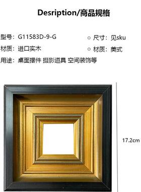 小画框挂墙57寸G11583D-6寸寸摆8寸10寸12复古金色相框台洗照加片