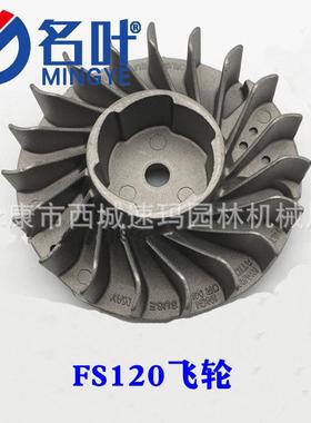 名叶厂供应适用FS1于20割草机通用配件家高压包全及GZJ套配件