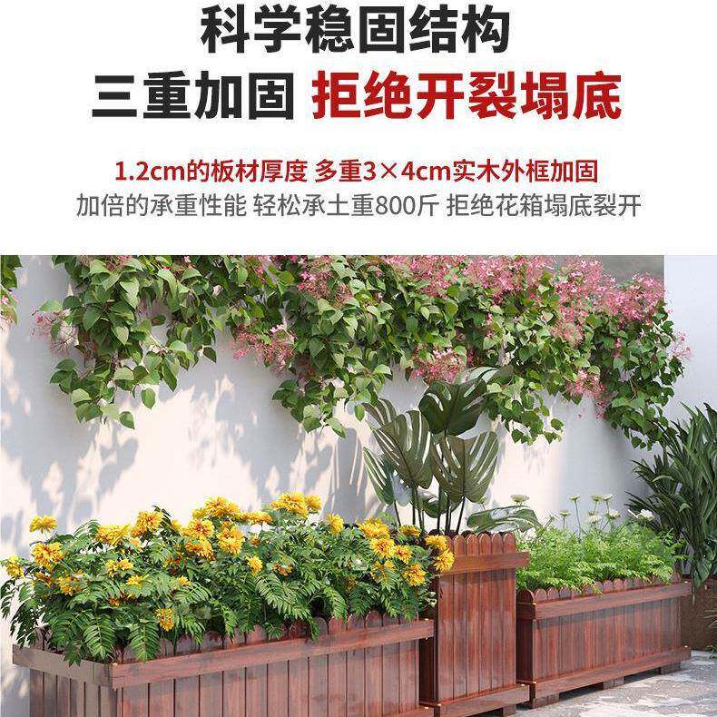 露台种花菜盆盆化长方形ltao1011庭院防腐碳木箱花种植箱阳台多肉