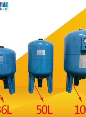 50供L60L水压力罐100BHT-100L恒压碳钢气压罐水L设备隔膜式气胀囊