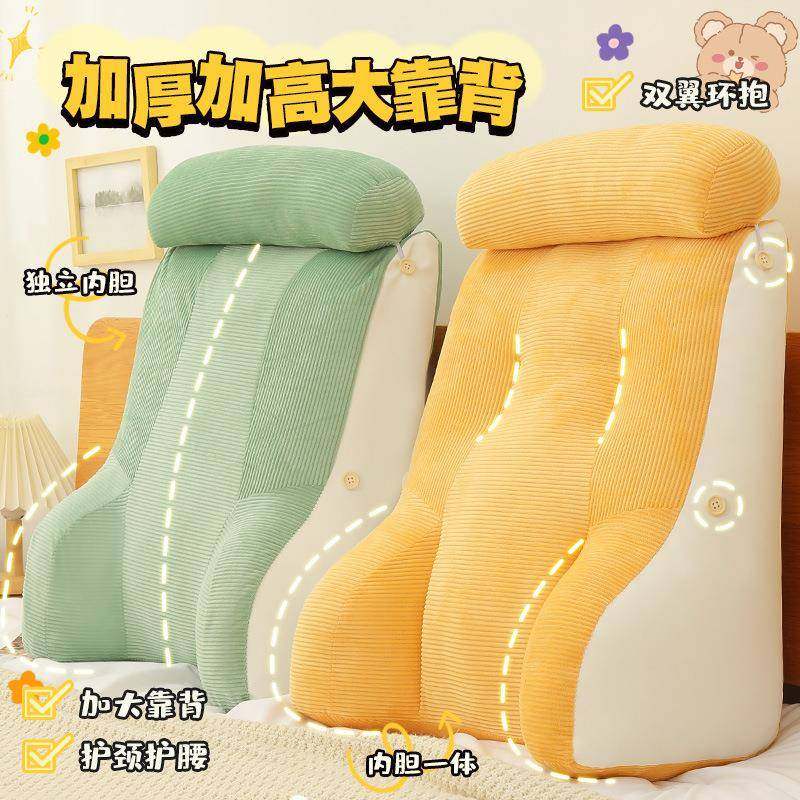 床头软看2023包靠生枕床上靠垫大靠背皮觉腰抱枕女睡书可拆洗设计,居家布艺,抱枕被,淘宝优惠券,粉丝福利购,淘宝优惠卷
