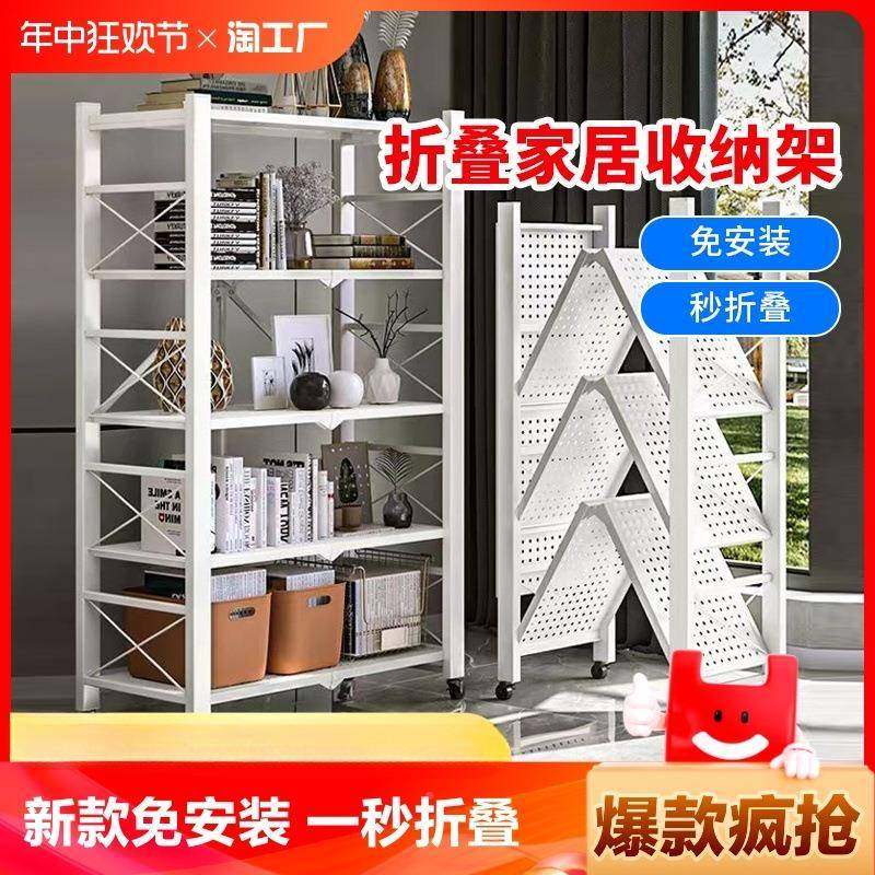 折叠置物架铁UTY收落免纳客厅阳台架子货架厨房地多层可移动艺圣