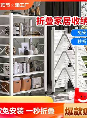 折叠置物架铁UTY收落免纳客厅阳台架子货架厨房地多层可移动艺圣