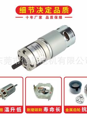775行星减速电机12微动V/24980V直流型齿轮马达42化mm大扭矩膨机