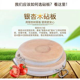新品银杏砧木砧AL101M02板菜形墩菜板板整木圆加厚家用用案板不带