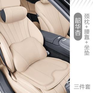 适用于912问车M9M7M5汽靠车四季 头枕车用靠枕护颈腰垫内座界椅记
