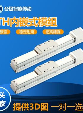 家直销高精密直线滑台GTHS5-GT滚珠丝杆滑台度模组精导厂轨皮带滑