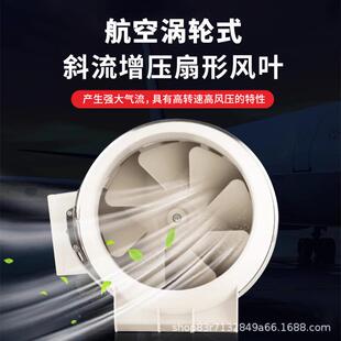 排管风道风机卫生间气换机气JIM扇工业管道强力抽斜流增压厨房排
