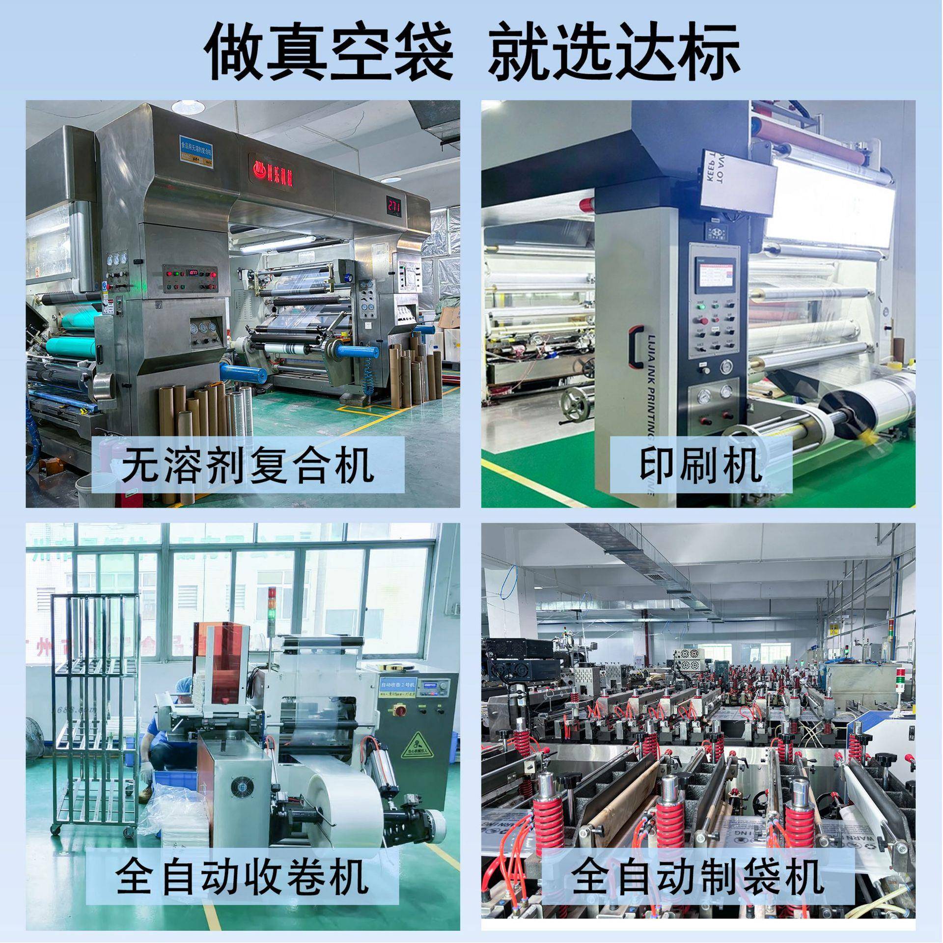 加大号食品包真装袋加纹路真空封袋腊肉空袋可热密封IDX塑封袋密