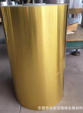 彩色铝1箔色蓝色黑色PPY银色铝箔片0.mm0.金15mm彩色铝箔背胶