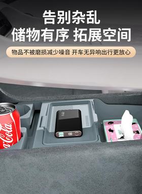 适用阿维配塔12348中控下层储物盒收纳置物垫硅内装胶饰用品箱改