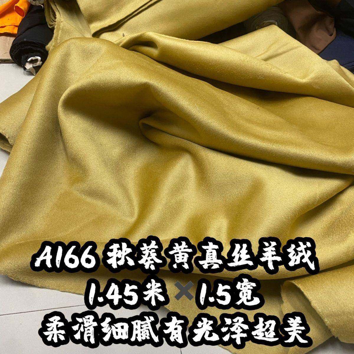 全澳双面面羊绒羊驼绒双毛面呢布羊头布料SEJ绒大衣料供应链工厂