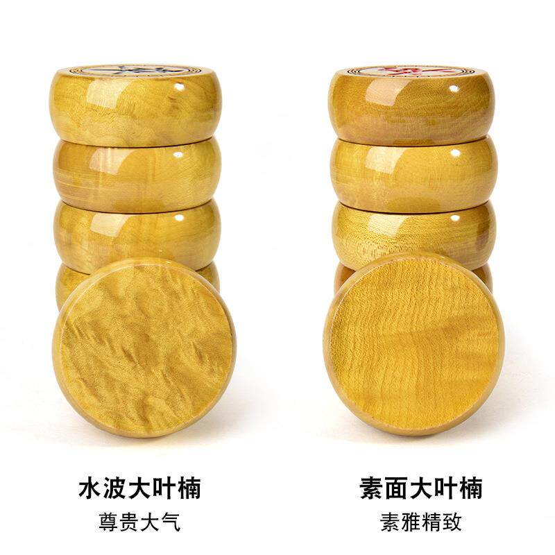 高木档红象棋金丝楠大叶棋楠阴刻象磨耐损不掉DYN016漆厂家直销棋