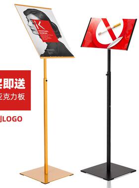 商展场A水牌亚克力立牌示立水牌展示式牌落地pop3海报架kt板广告