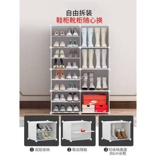 QCA025 柜收新款 鞋 架子简易门口2家盒用多层防纳尘收纳室内鞋