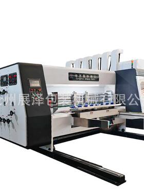 纸箱XOS四设备厂家自槽动色印水墨印刷模切机纸箱刷开模切机