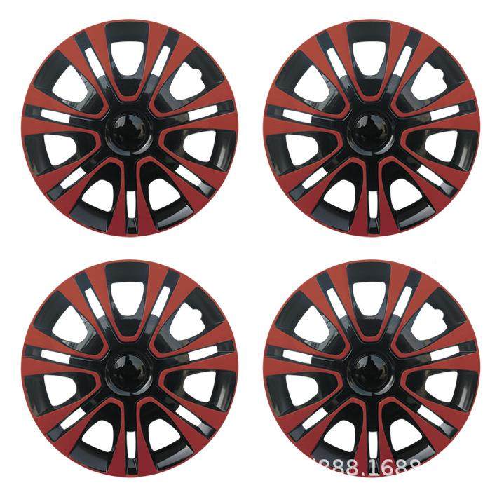 4只价1寸/1轮7813寸/14寸/15寸通用装毂盖汽车轮胎帽饰盖车轮罩2,汽车零部件/养护/美容/维保,轮毂盖,淘宝优惠券,粉丝福利购,淘宝优惠卷