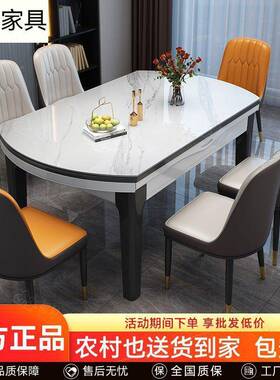 亮岩板餐桌椅组合现代简约轻ORQ奢餐桌饭家用可缩折叠实木吃光伸