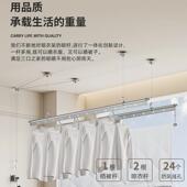 折叠神晒衣架顶装 86619三杆可单独升降晾衣杆阳台用家手阳摇晾衣