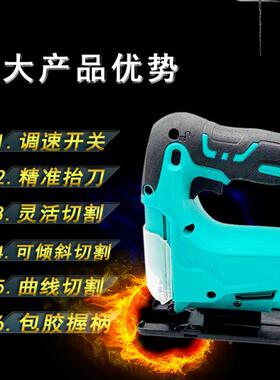 锂电曲锯线锯手提工工家具电锯LKK用拉花手工切割拉花锯曲木线锯