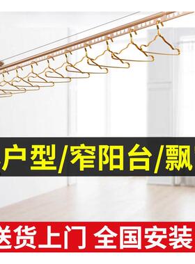 QUI阳杆台衣架升降手摇单式室内用凉衣晾架自动晒衣家架小户东龙