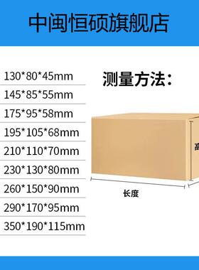 纸盒半电物MZU流打用小箱子三层五层1-12号高纸箱子包装商包箱