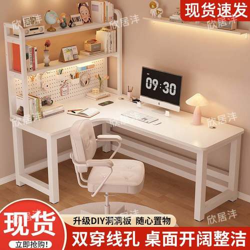 转书角桌书架一体式电桌家脑用桌台子洞洞板学OYM生学习桌现代奶