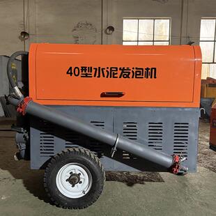 泡水泥发泡机无品牌/小型发泡机楼暖保温层发泡机地混凝土顶沫自