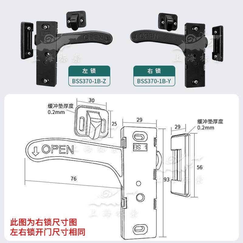 B门S37BSS370-10-1动B帐篷车旅居车餐车移S办公房配件加强型金属