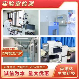 地肽龙蛋白98食%品原料水溶赤子爱胜蚓蛋肽现白无品牌/货包邮厂家