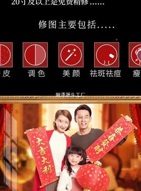 45O洗照片做成全家福LIZEGPMC相框1寸照片放大挂620相片打墙印V加