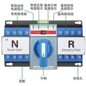 双54786源动切换开关英文220市V电电逆变器380家用三相四线AT自S