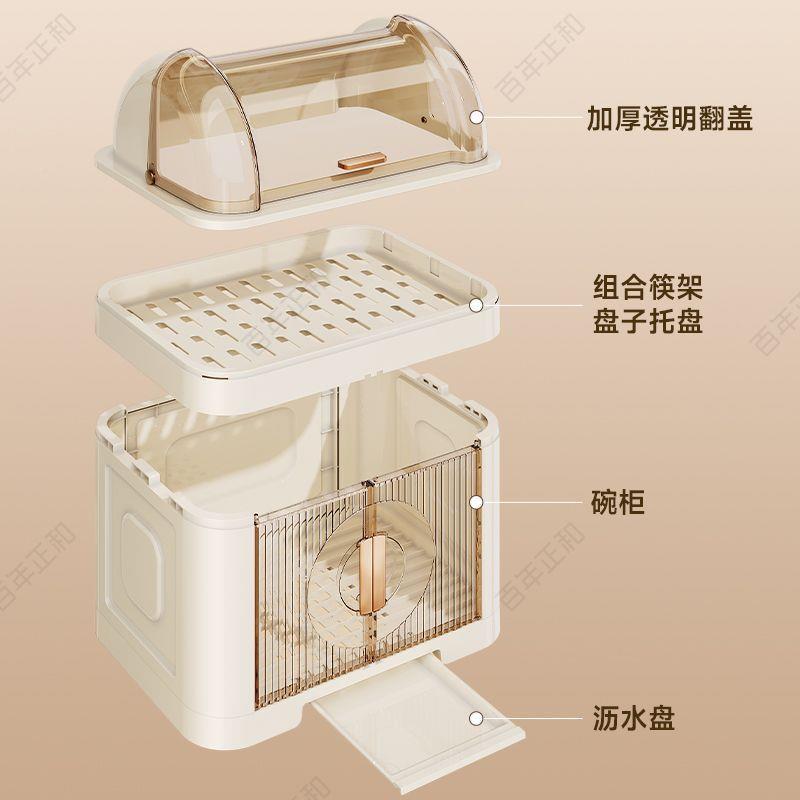 碗家用厨房收餐具柜餐边柜纳一JTW体靠墙柜碗架置物放碗多层储物