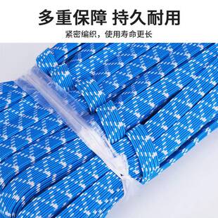 双扁松紧带织带高多色层走马空心装辅料防滑款服弹高596弹性