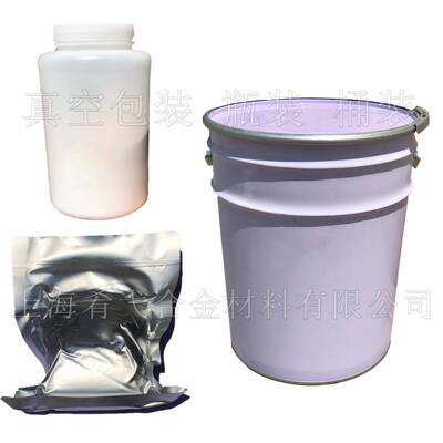 0铁基合金URD粉高度耐磨粉6FeFe90高硬耐磨合金粉