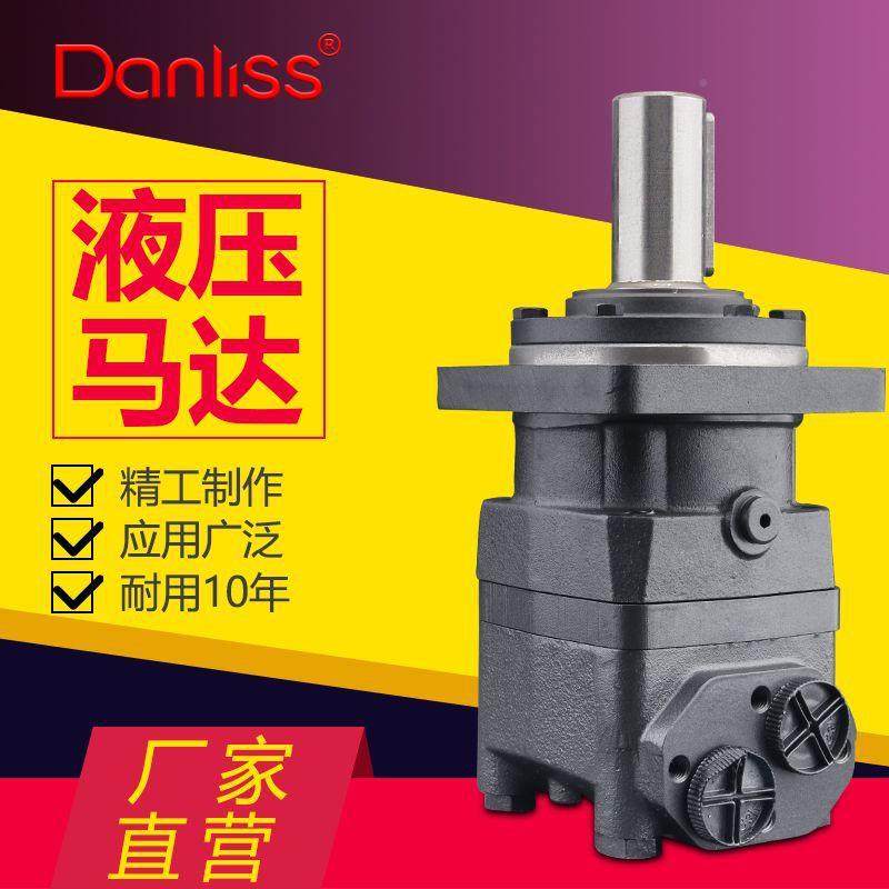 液马达低速大扭矩O列T压系搅拌旋耕收割DDF机替M代丹佛斯摆线油马