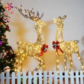 圣诞糜鹿摆大型商场橱窗灯发光铁艺鹿酒店大厅布置件情侣891鹿装