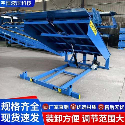 固定PRJ式登车桥液压升降月台调节板吨8坡10吨电动登车桥吨斜过6